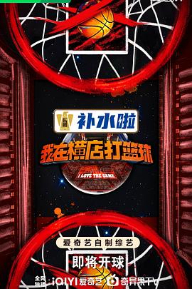 爱情狂奔
