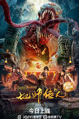 斯诺登