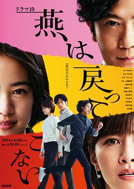 幸福已逝