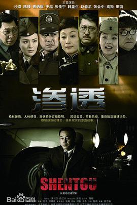 爱情的名字