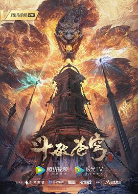 怪笑少女