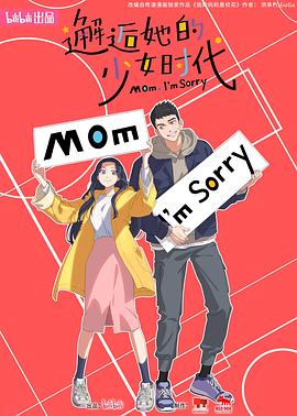 爱情有什么道理