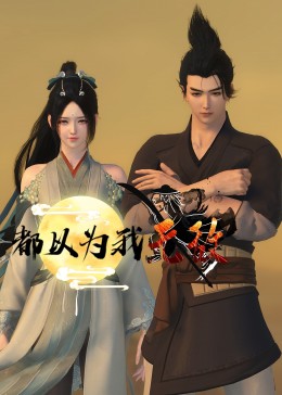 巅峰营救