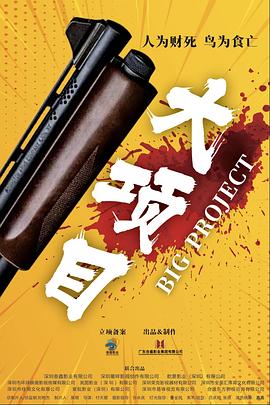 爱有来生