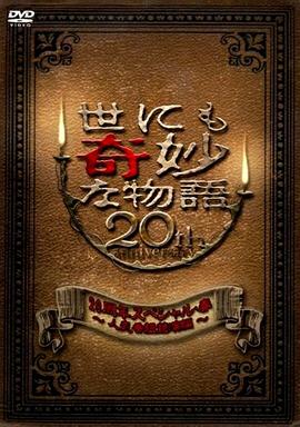 爱拼才会赢