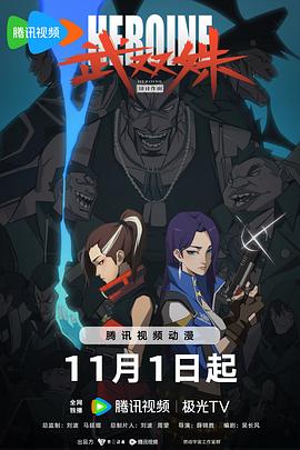 帮派2019