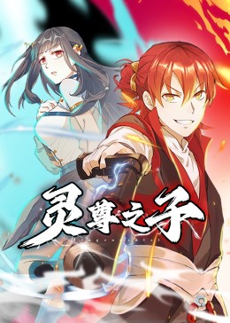 爱情牧场