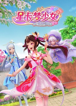 希科克