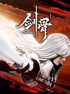 爱情狂奔