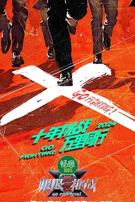 爱无止境