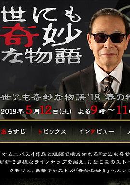 总裁请放过我