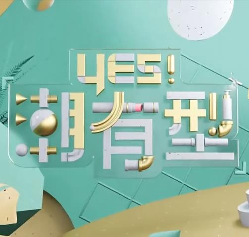 年轻的女王