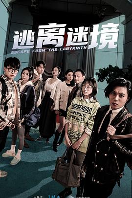 帮派2019