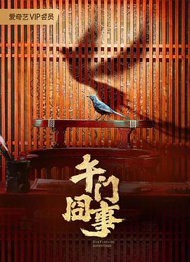 爱我否则离开我