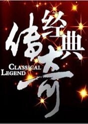 爱情限时恋未尽