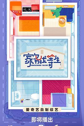 爹地