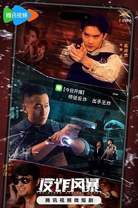 爱是一场温柔幻觉